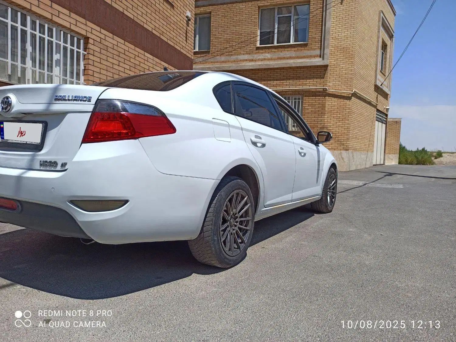 برلیانس H330 اتوماتیک 1500 - 1396