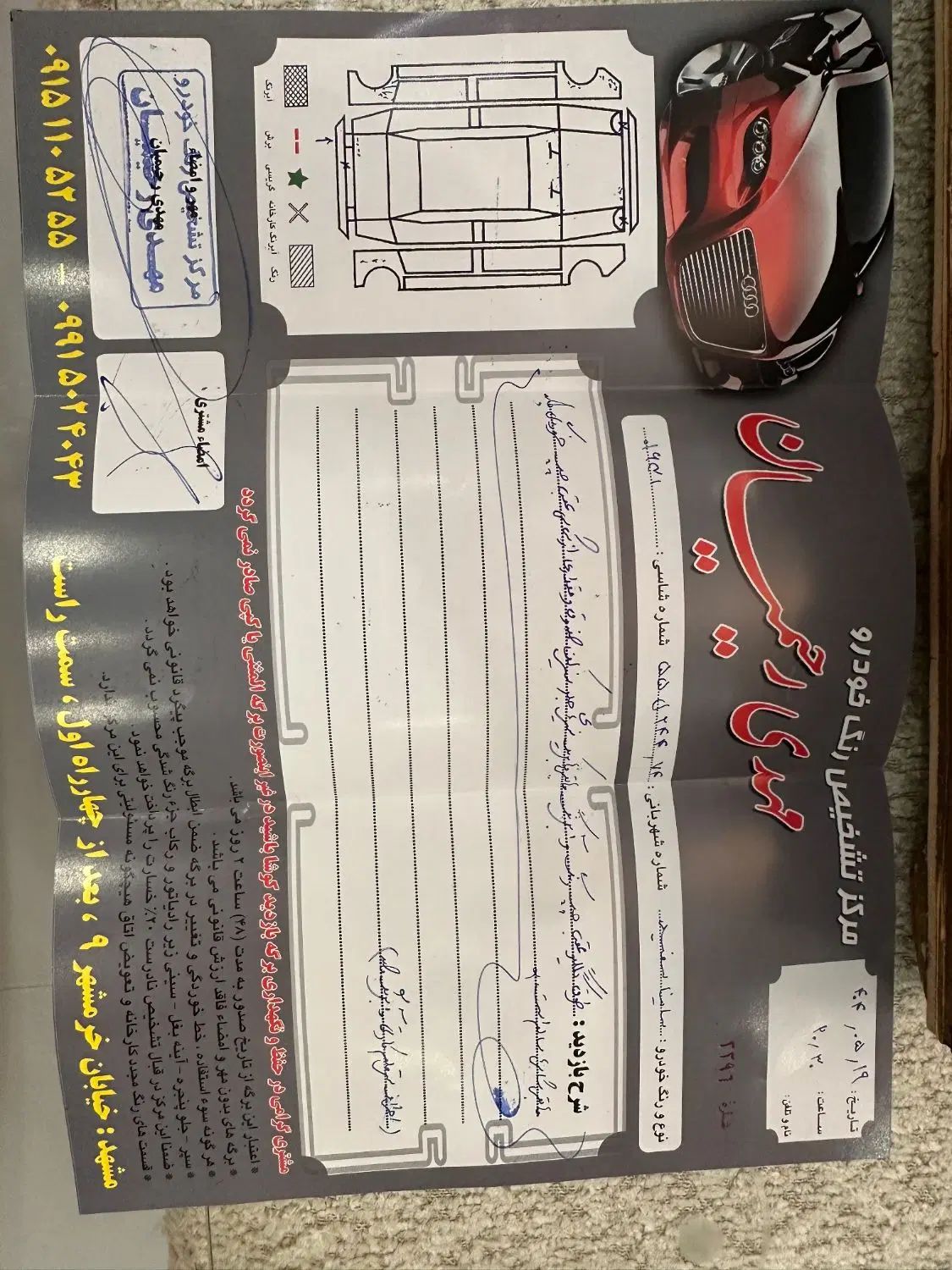 ساینا S دنده‌ای معمولی - 1400