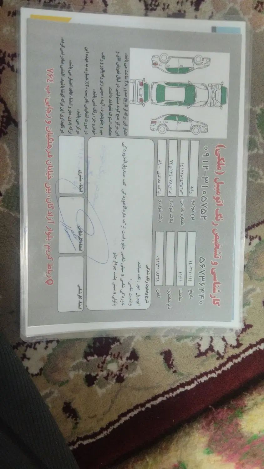 پراید صبا بنزینی - 1389