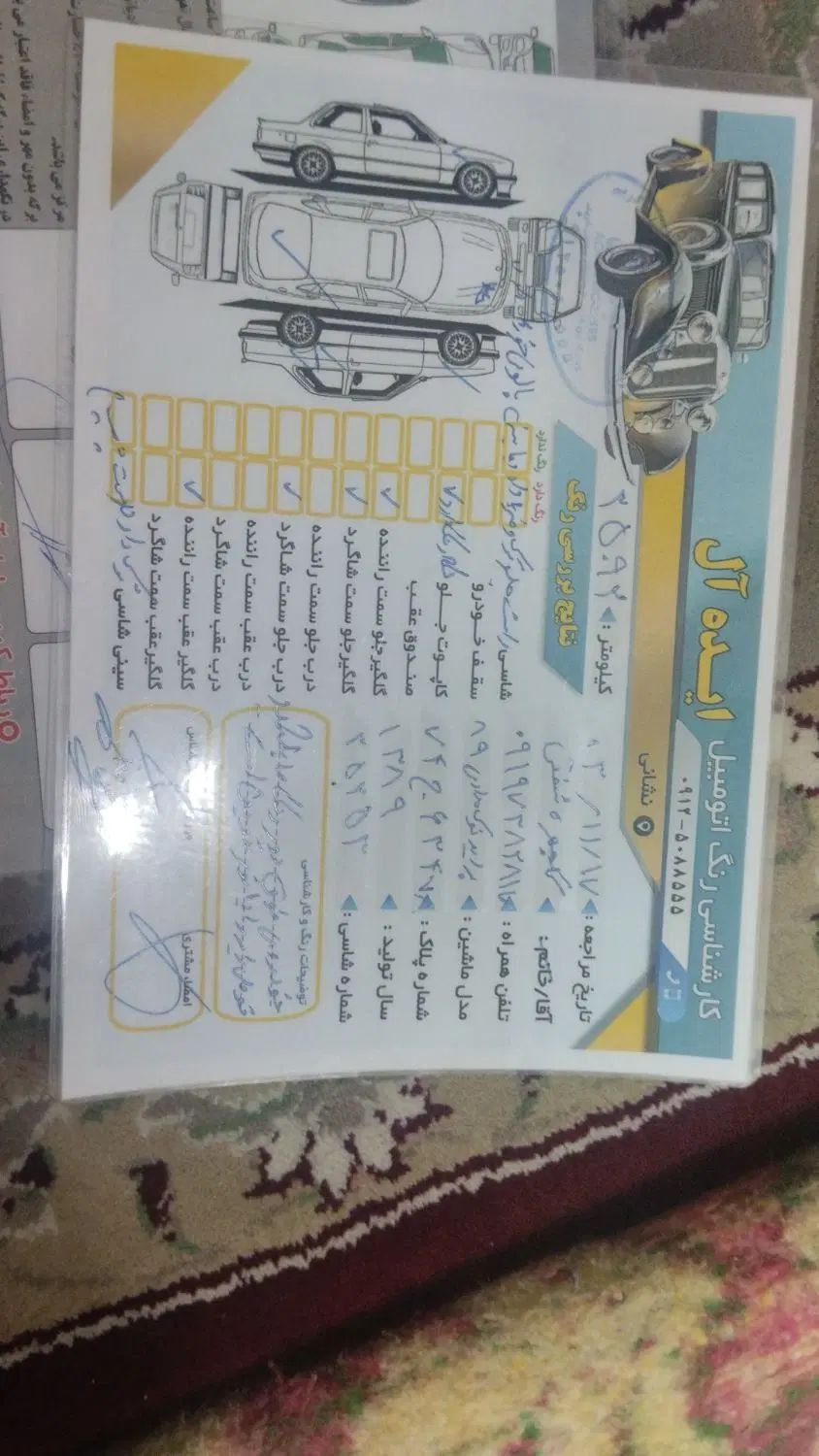 خودرو پراید، صبا آگهی ann_20017650