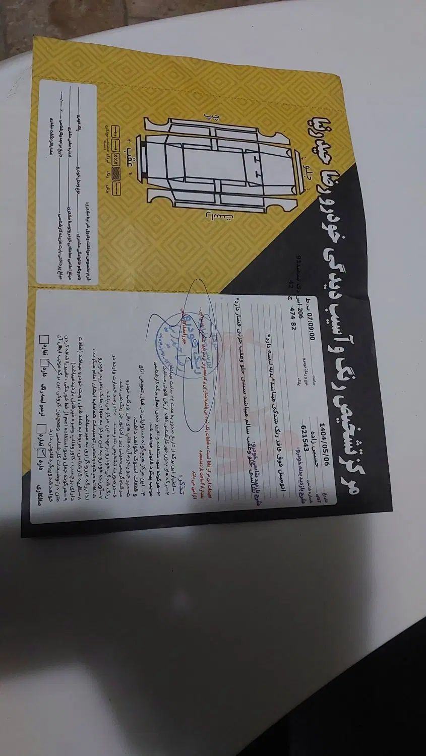 پژو ۲۰۶ صندوق دار v20 - 1391