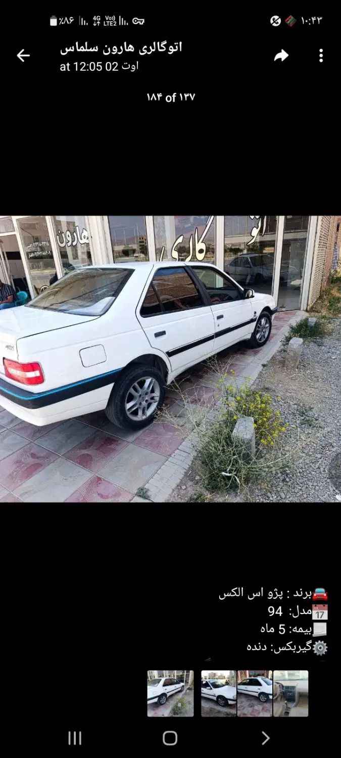 خودرو پژو، 405 SLX آگهی ann_20017981