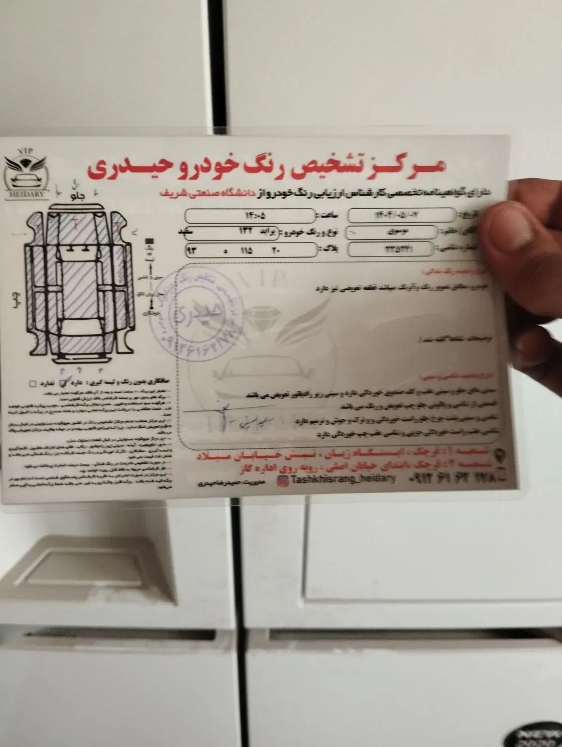 پراید 132 SX - 1390