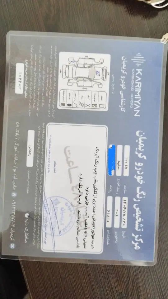 پژو 206 تیپ 2 - 1396