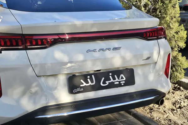 کی ام سی J7 اتوماتیک - 1404