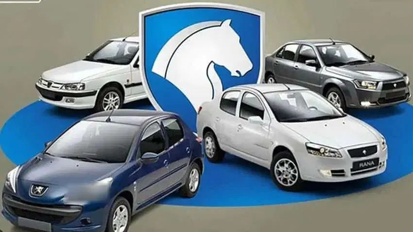 خودرو پژو، 207 آگهی ann_20018503