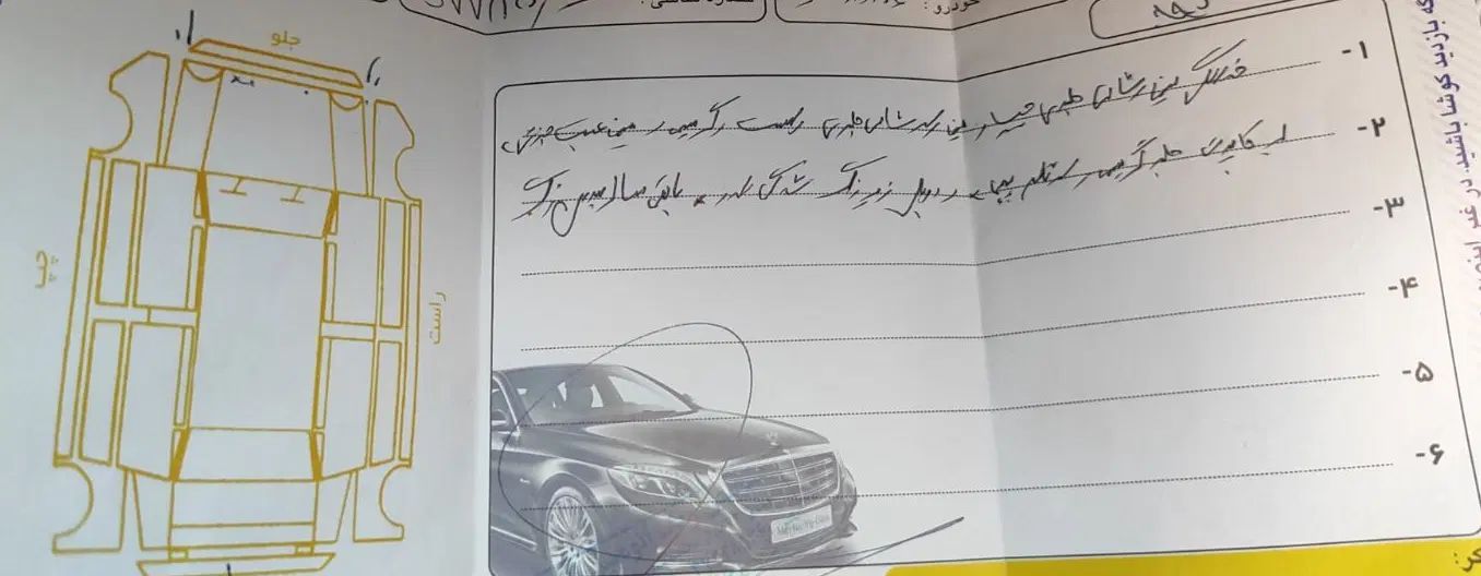 پژو ۲۰۶ صندوق دار v8 - 1397