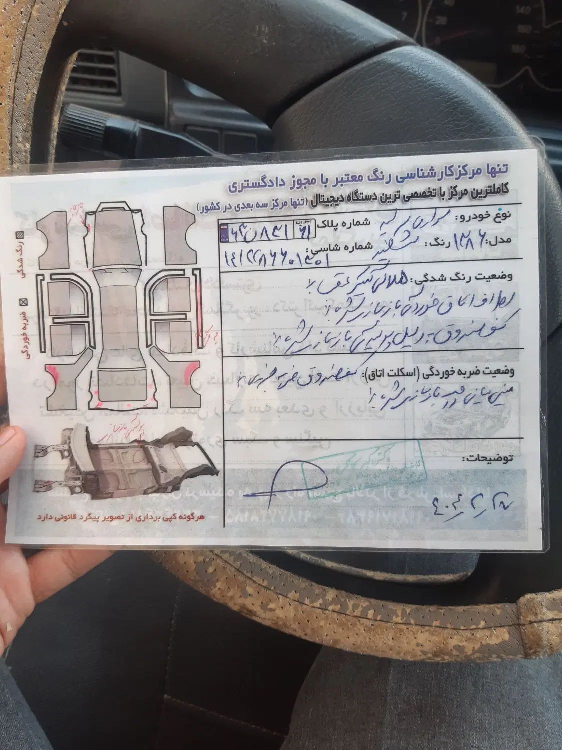 پراید صبا بنزینی - 1386