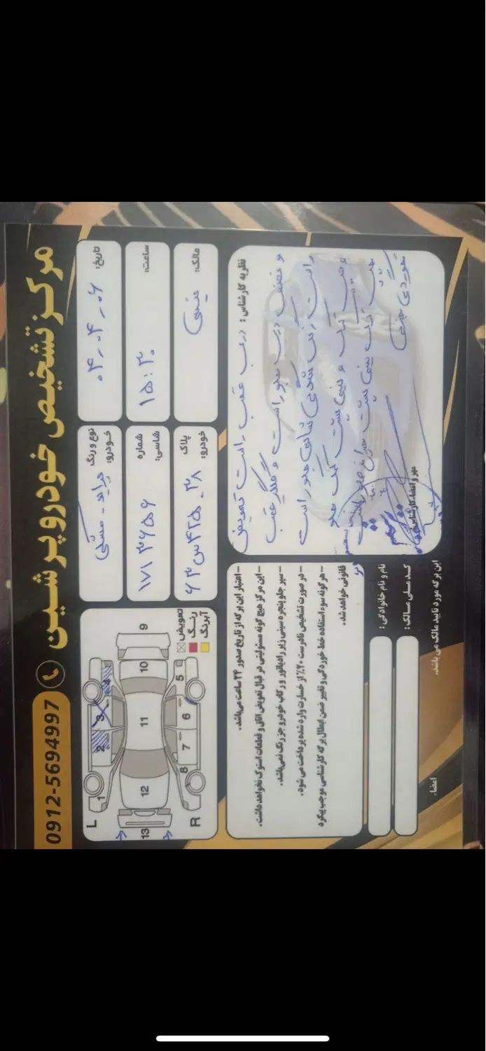 پراید 132 ساده - 1391