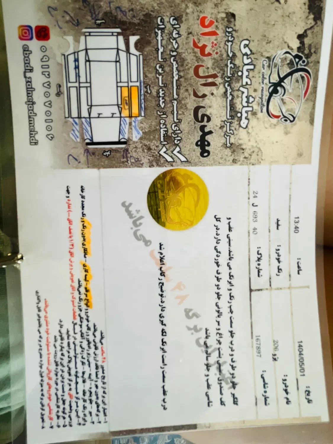 پژو 206 تیپ 6 - 1390