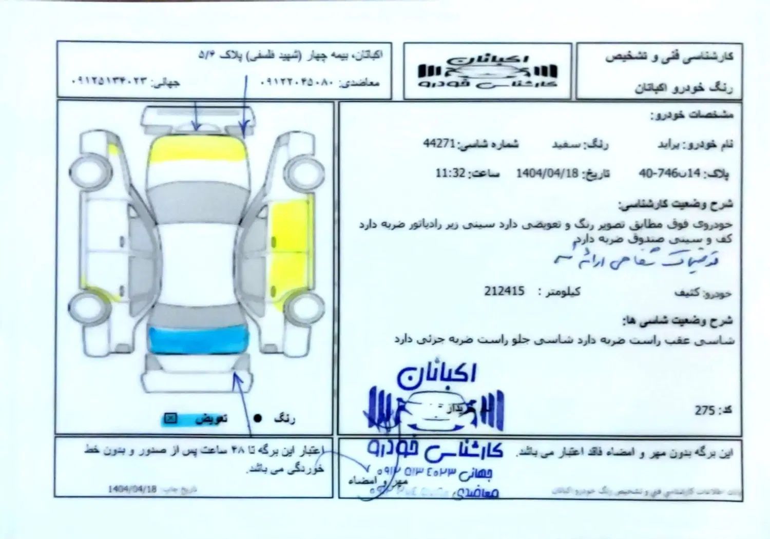 پراید صبا بنزینی - 1385