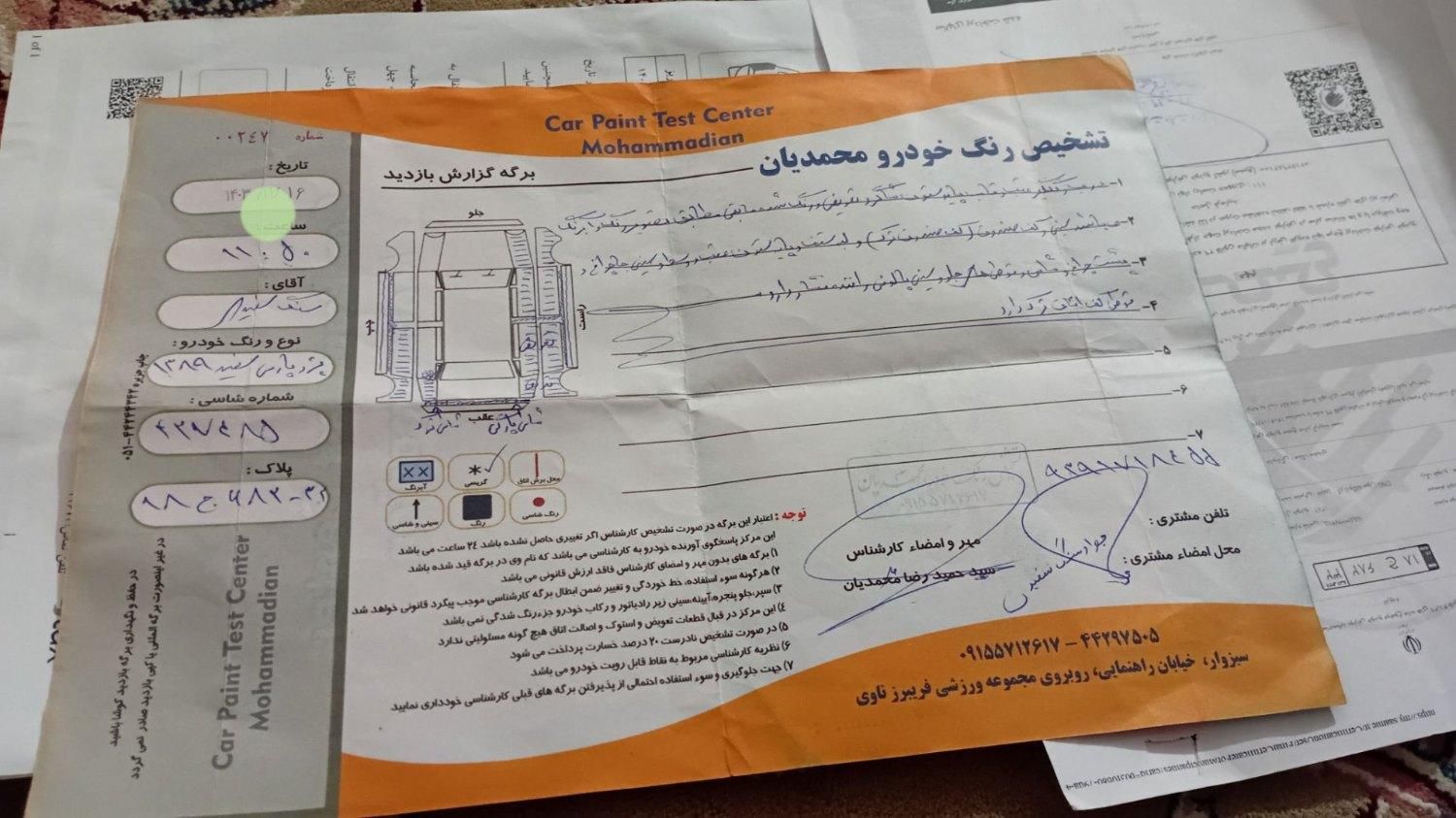 پژو پارس XU7ساده - 1389