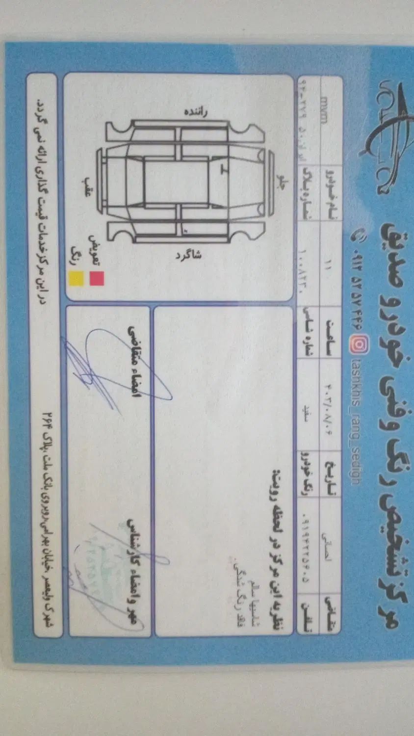 ام وی ام X22 پرو اتوماتیک IE - 1402