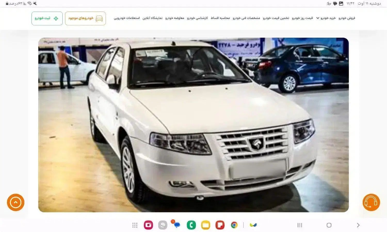 سمند سورن پلاس EF7 بنزینی - 1404