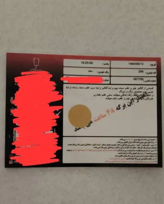 پژو 206 تیپ 2 - 1388