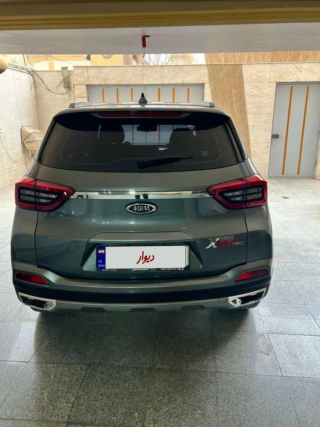 ام وی ام X55 پرو IE - 1402