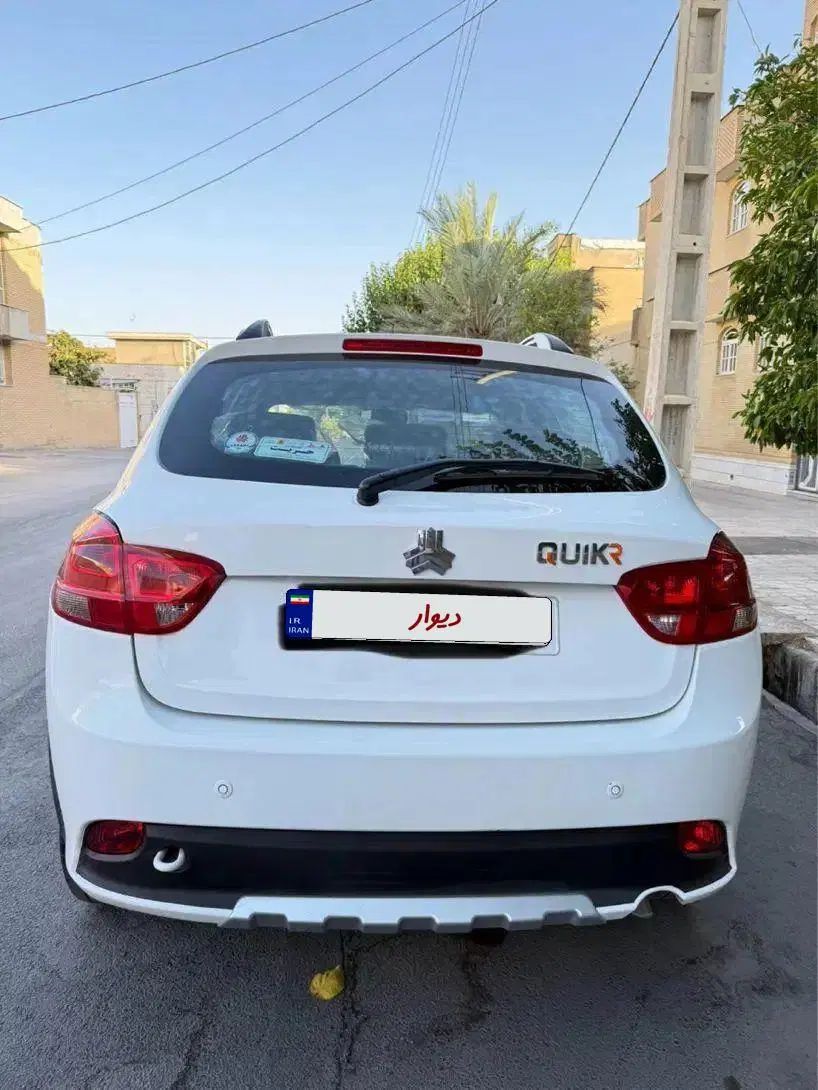 کوییک R دنده‌ای - 1400