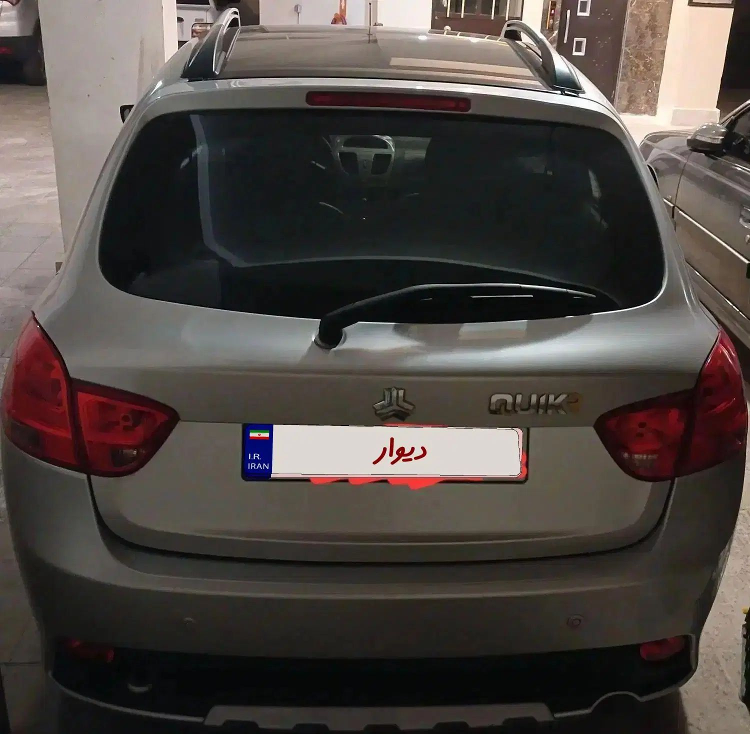 کوییک R دنده‌ای - 1400