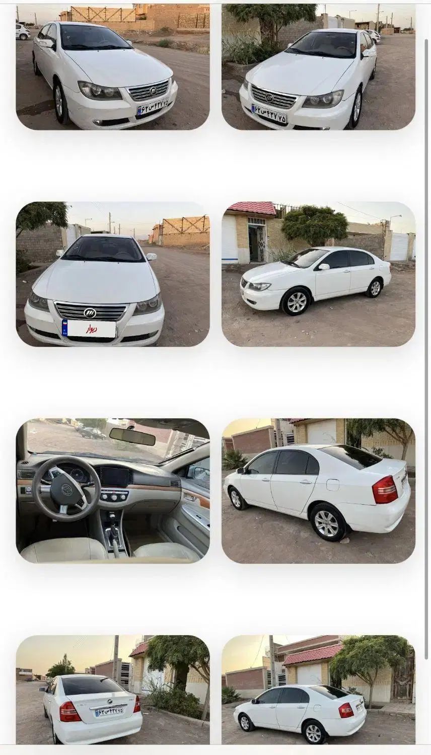 لیفان 620 دنده‌ای 1600 - 1390