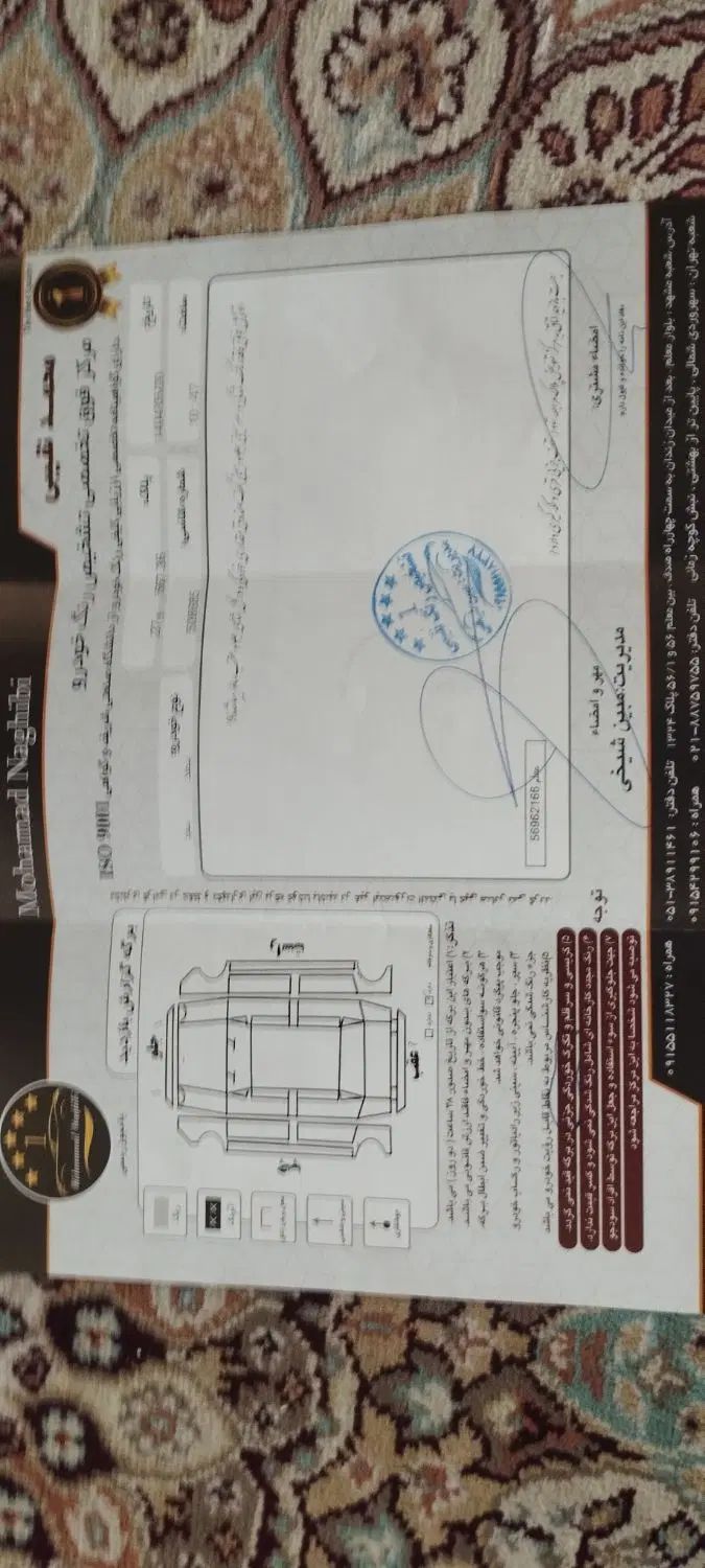 سمند LX EF7 دوگانه سوز - 1394