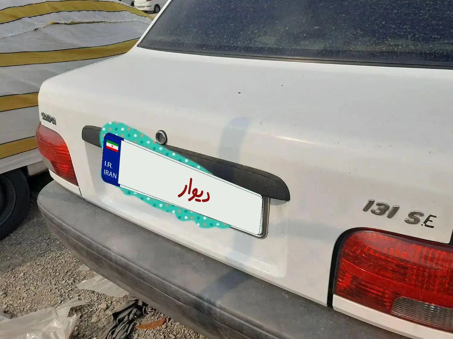 پراید 131 SE - 1395