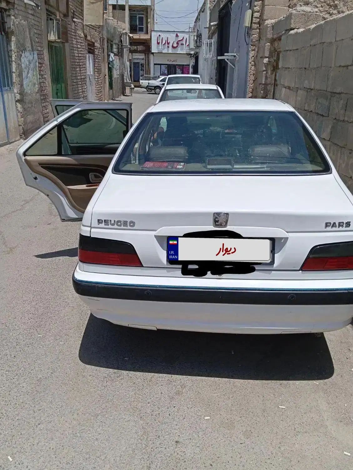 پژو پارس XU7ساده - 1398