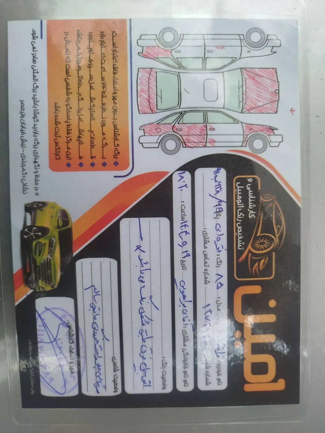 سیتروئن زانتیا X - 1385