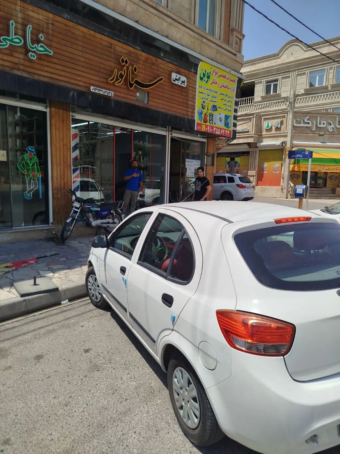 تیبا 2 پلاس - 1399