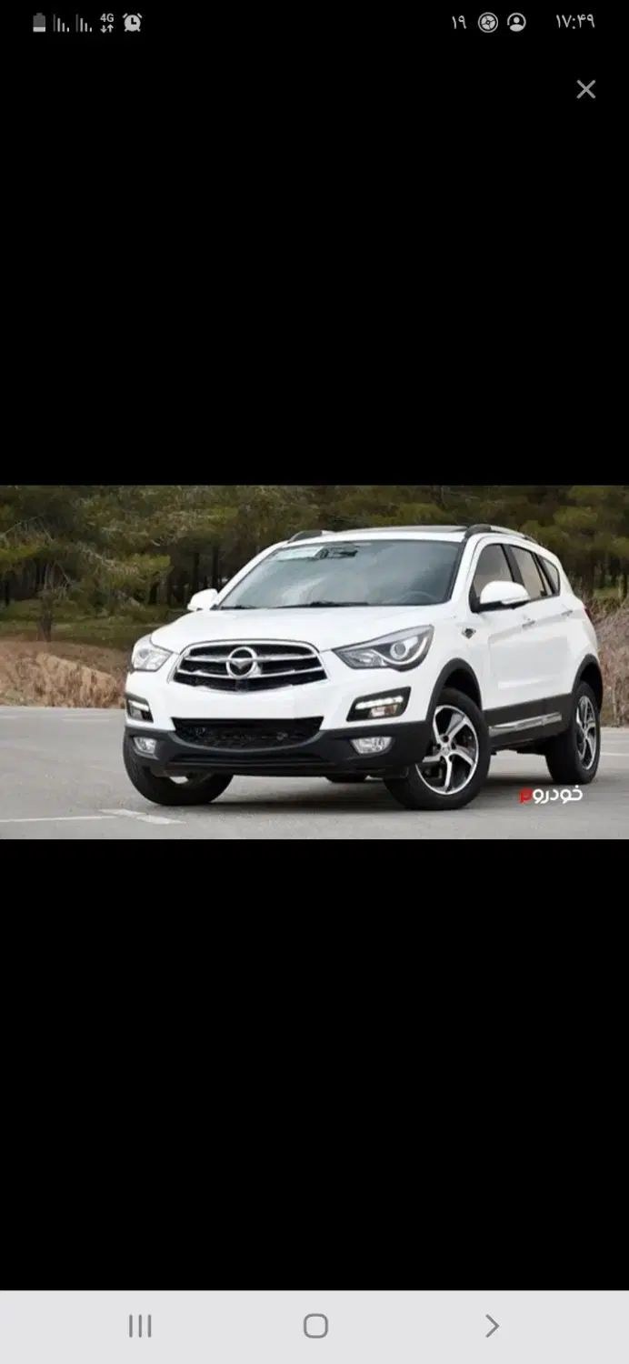 هایما S5 اتوماتیک CVT - 1400