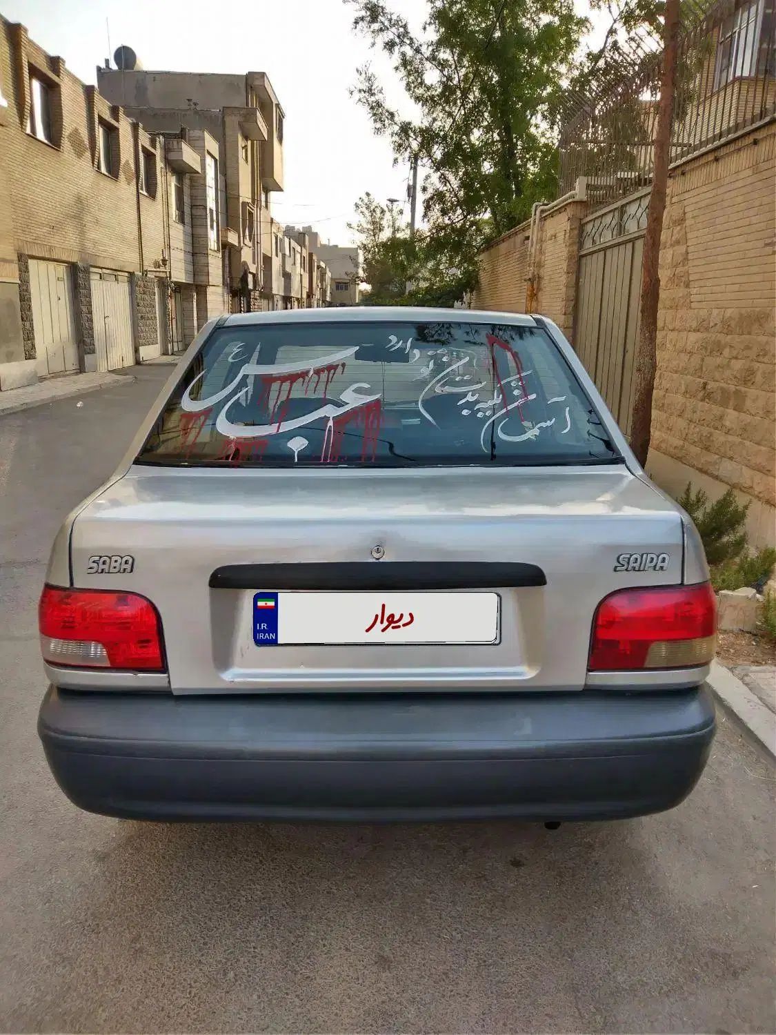 پراید صبا بنزینی - 1384