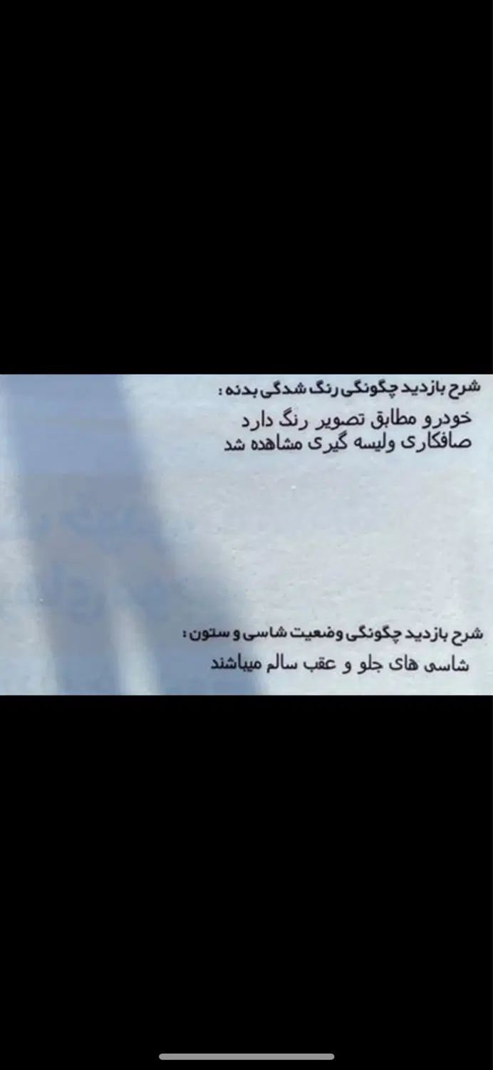 پژو 206 تیپ 2 - 1396