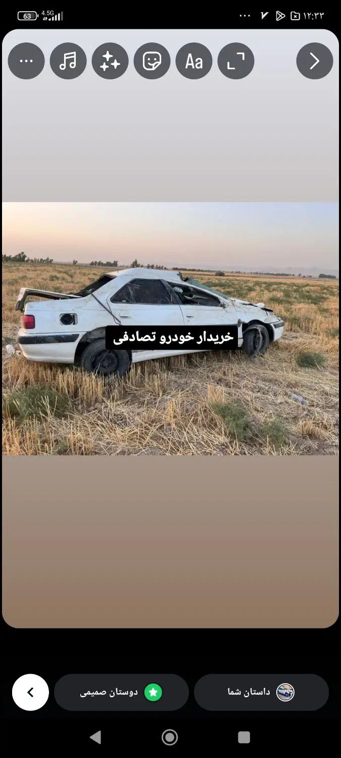 خودرو پژو، پارس آگهی ann_20020818