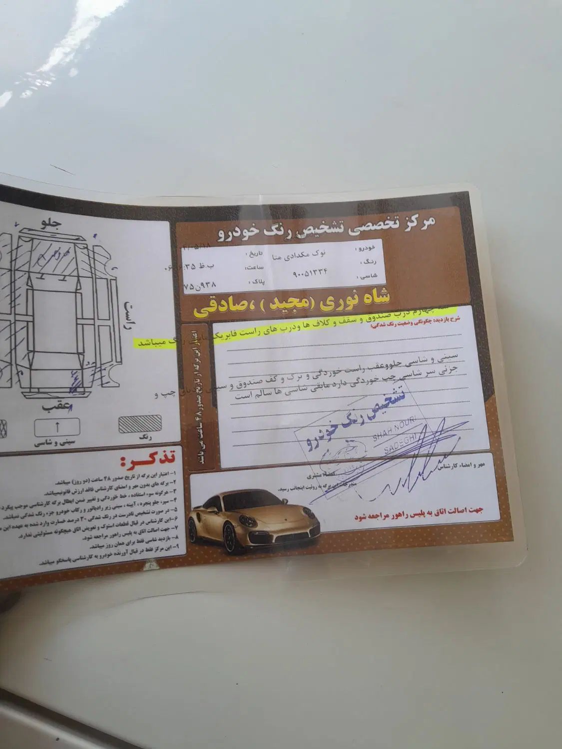 پراید صبا بنزینی - 1390
