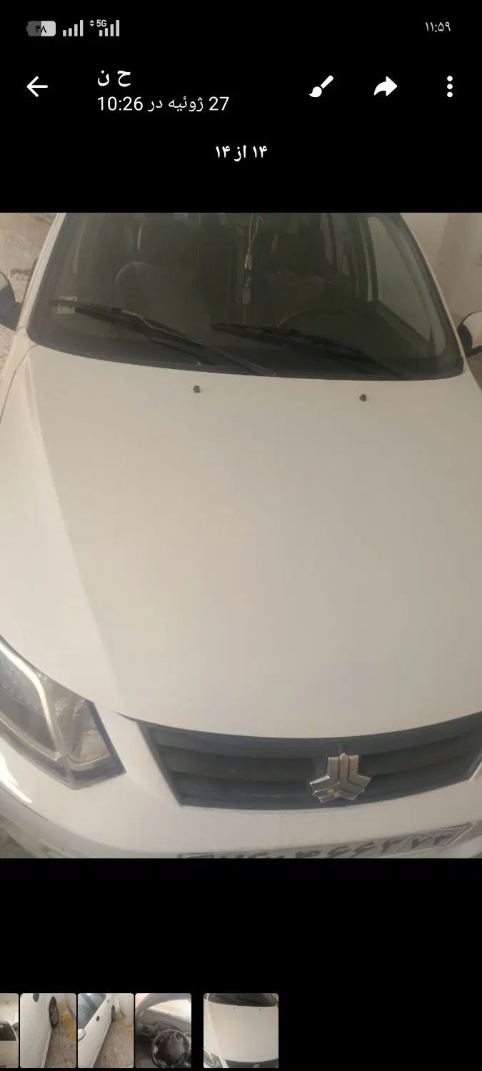 ساینا G GXL دوگانه‌سوز - 1402