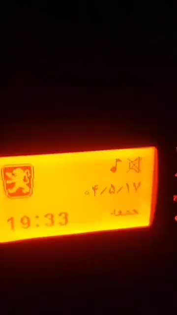 پژو پارس ELX - 1390