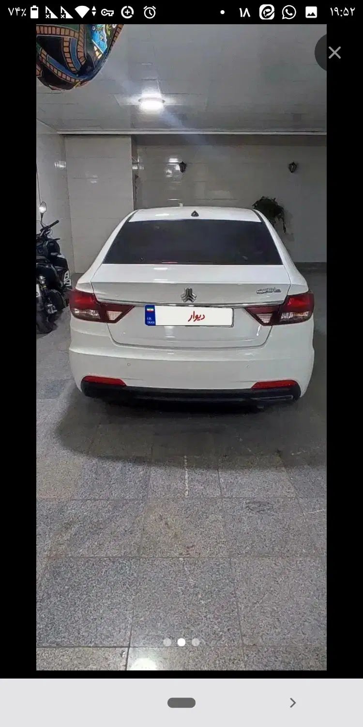 شاهین G اتوماتیک CVT - 1404