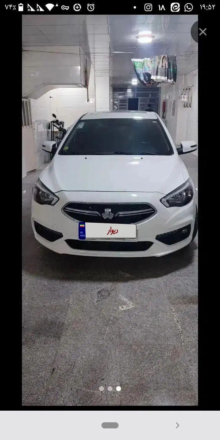 خودرو شاهین، G آگهی ann_20021219