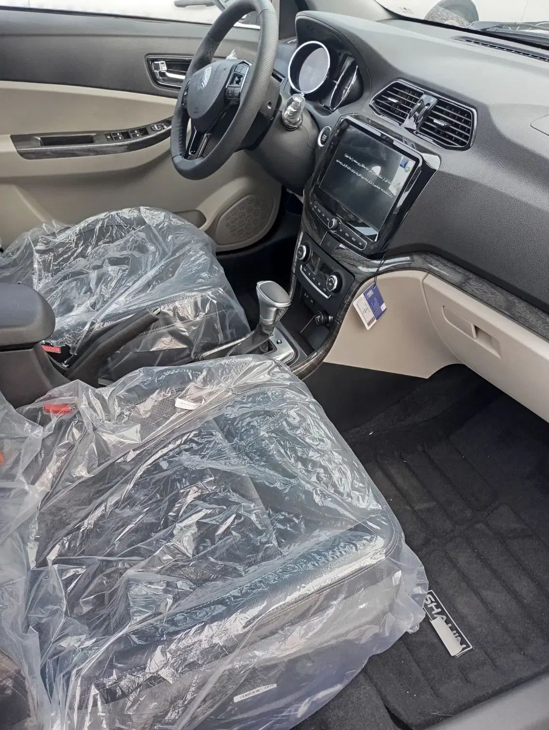 شاهین G اتوماتیک CVT - 1404