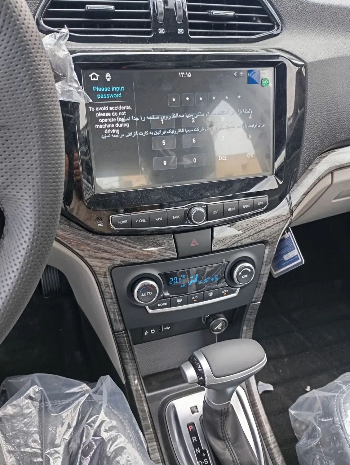 شاهین G اتوماتیک CVT - 1404