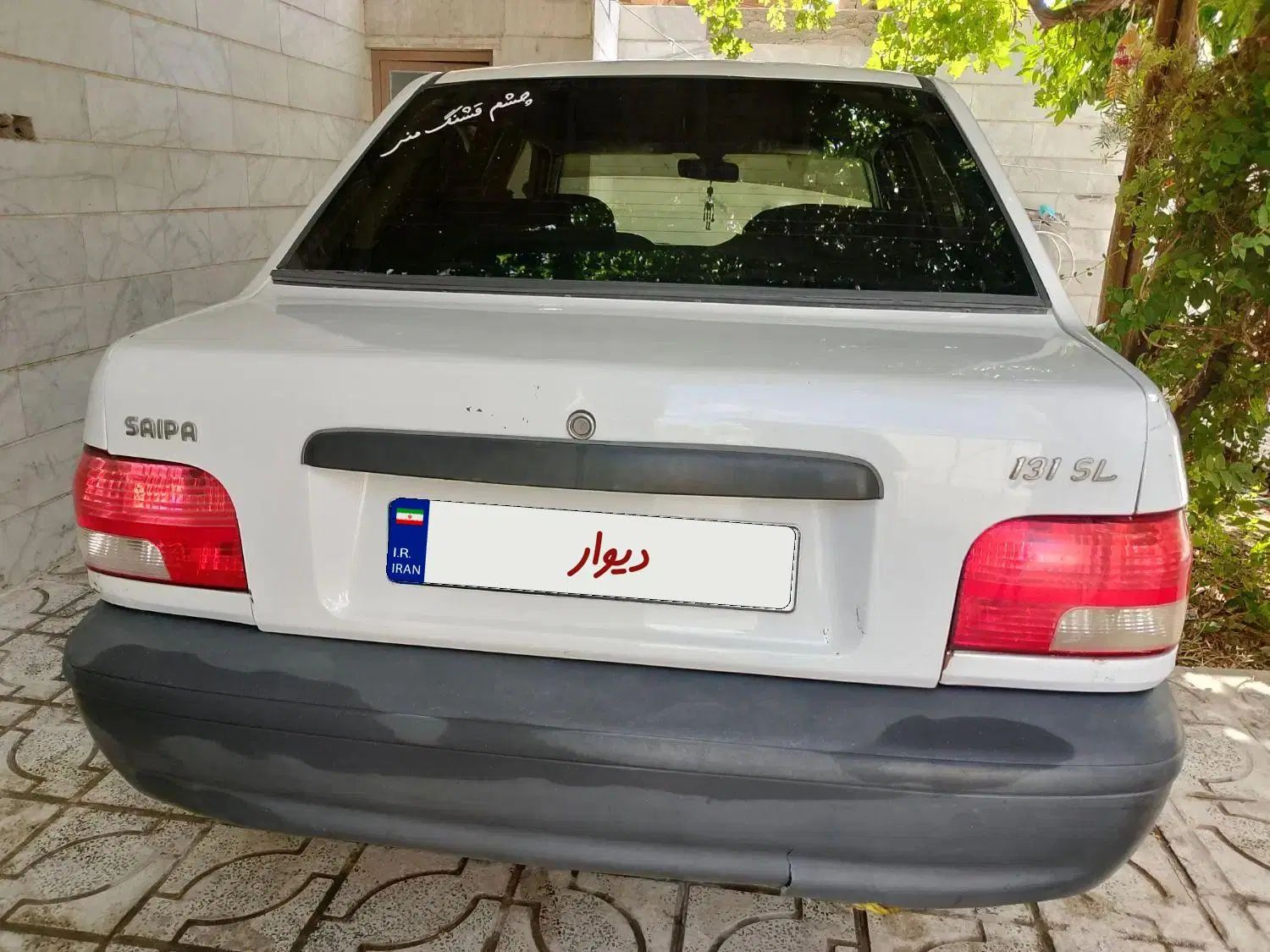 پراید 131 SL - 1390