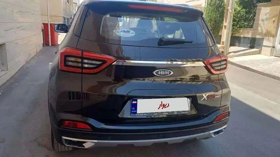 ام وی ام X55 پرو IE - 1404