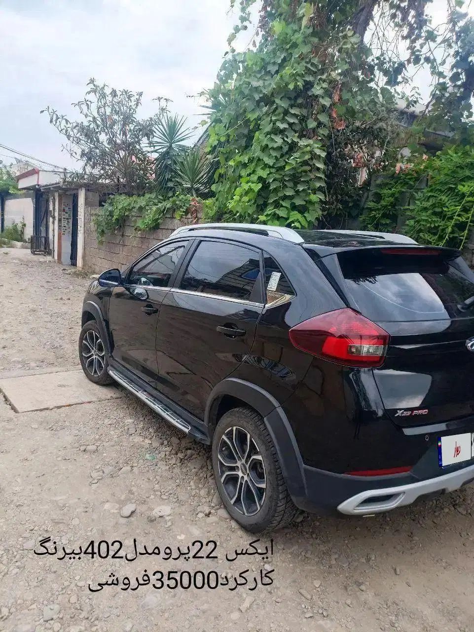 ام وی ام X22 پرو اتوماتیک اکسلنت - 1402