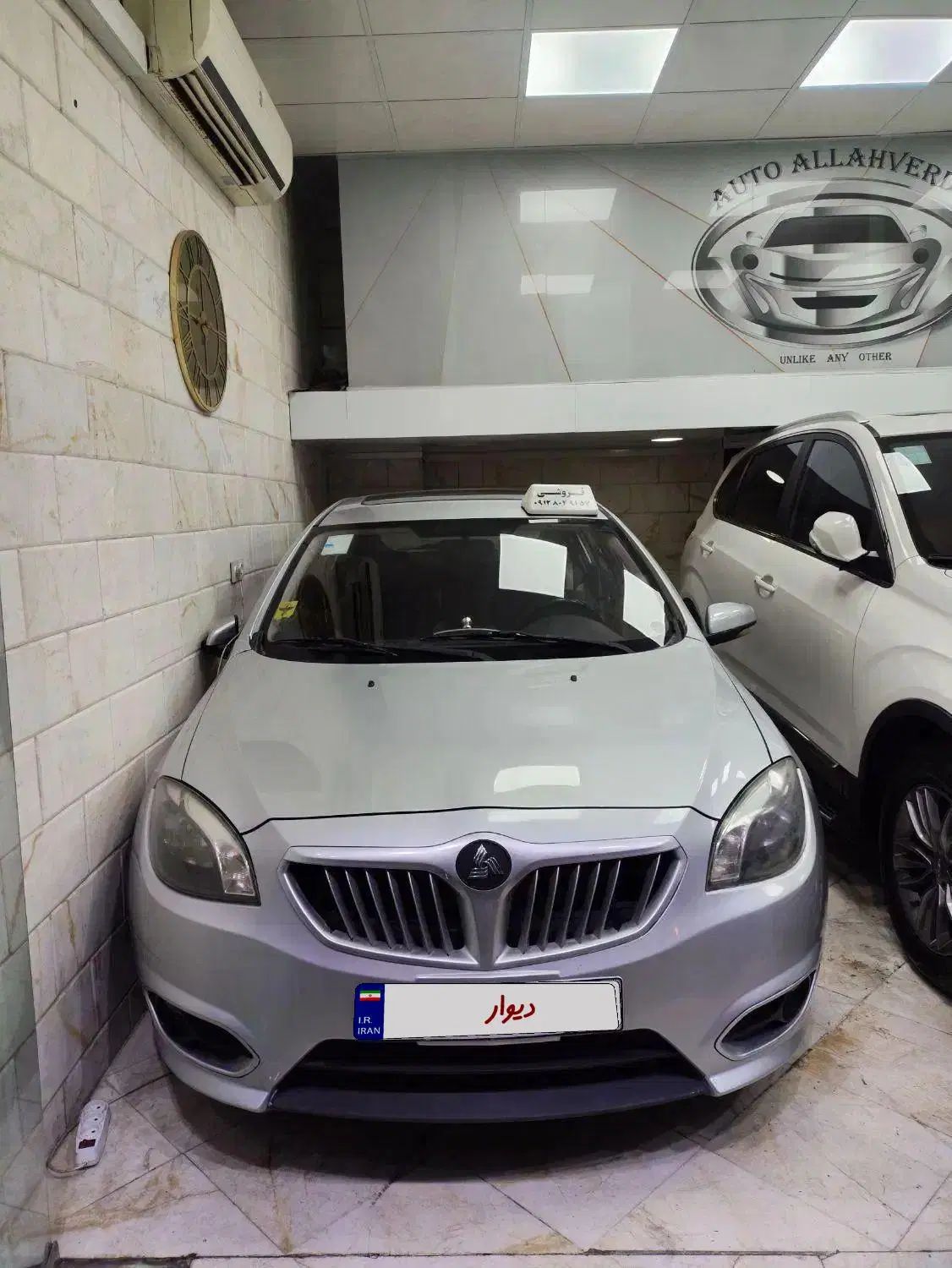 برلیانس H320 دنده‌ای 1500 - 1395