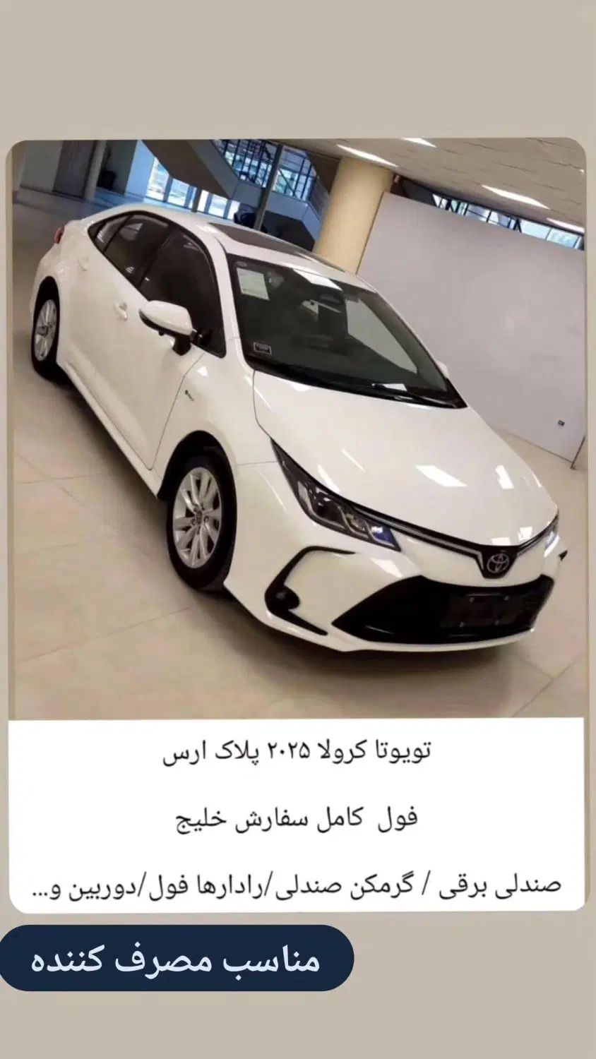 کیا سراتو 2.0 لیتر اتوماتیک GT لاین - 2024