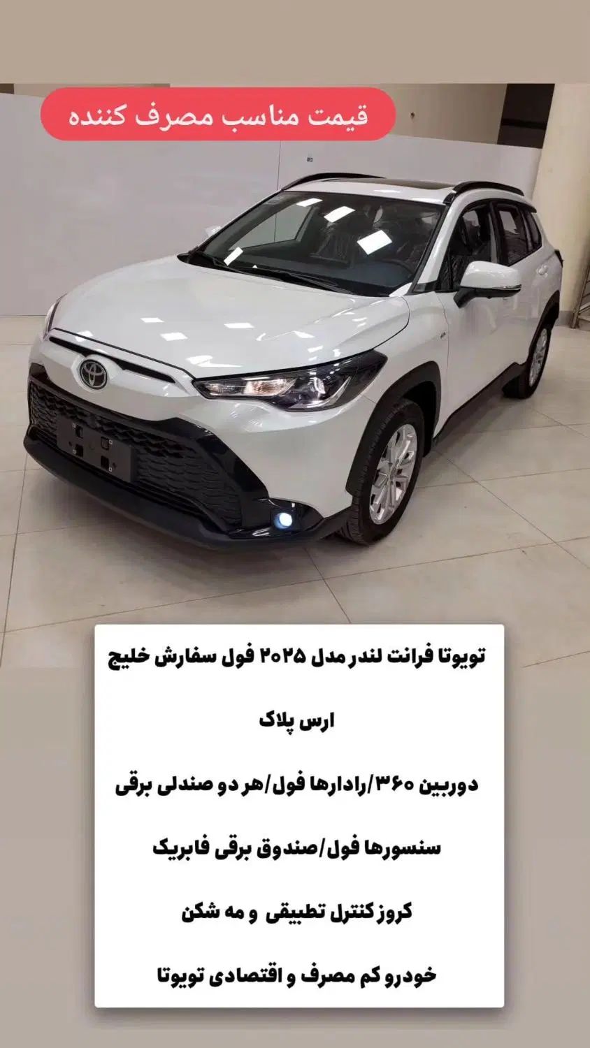 کیا سراتو 2.0 لیتر اتوماتیک GT لاین - 2024
