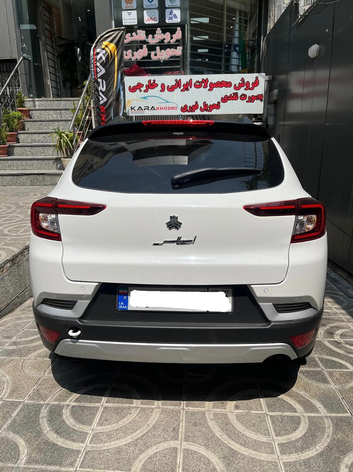 اطلس G دنده ای - 1404