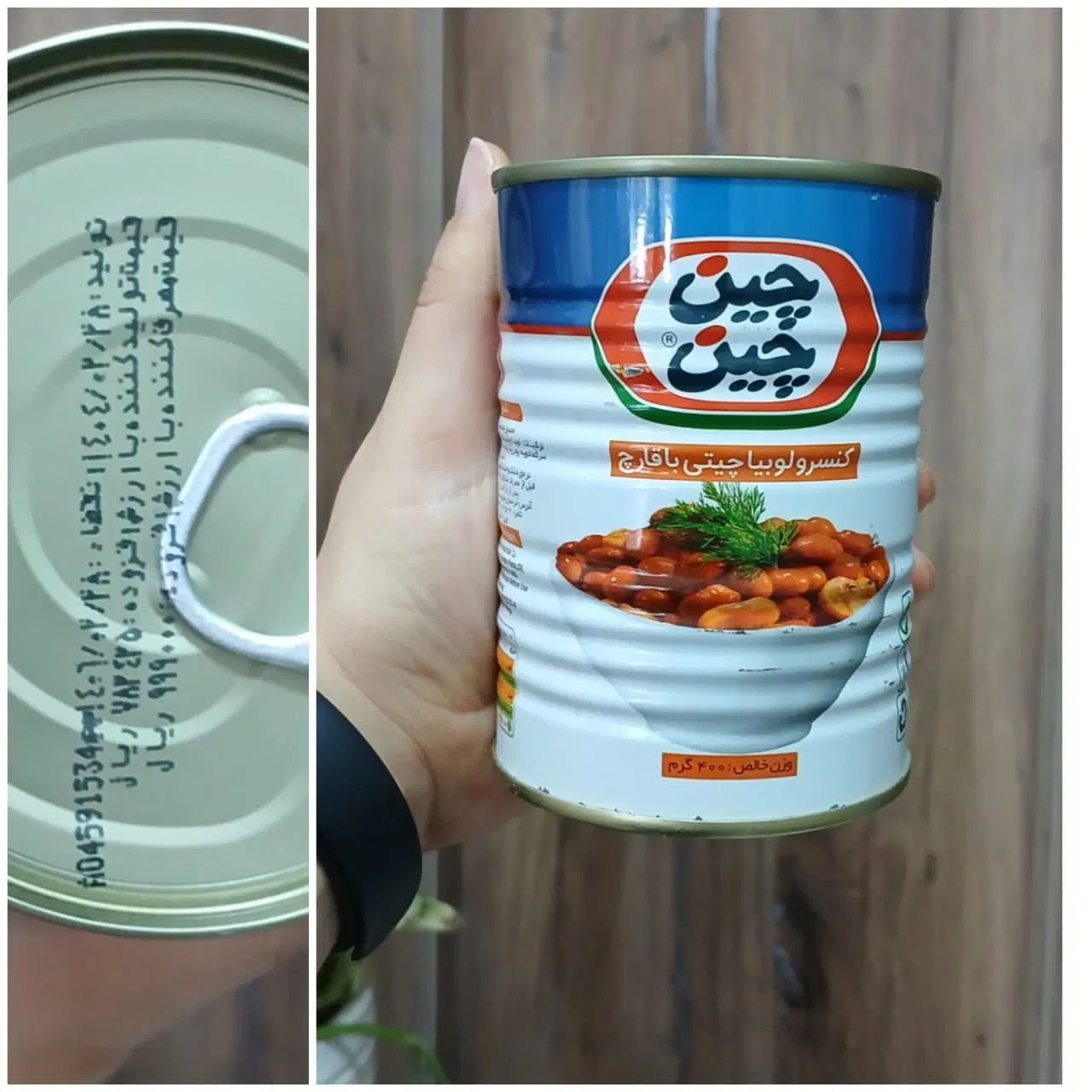 تارا دنده‌ای v1 - 1404