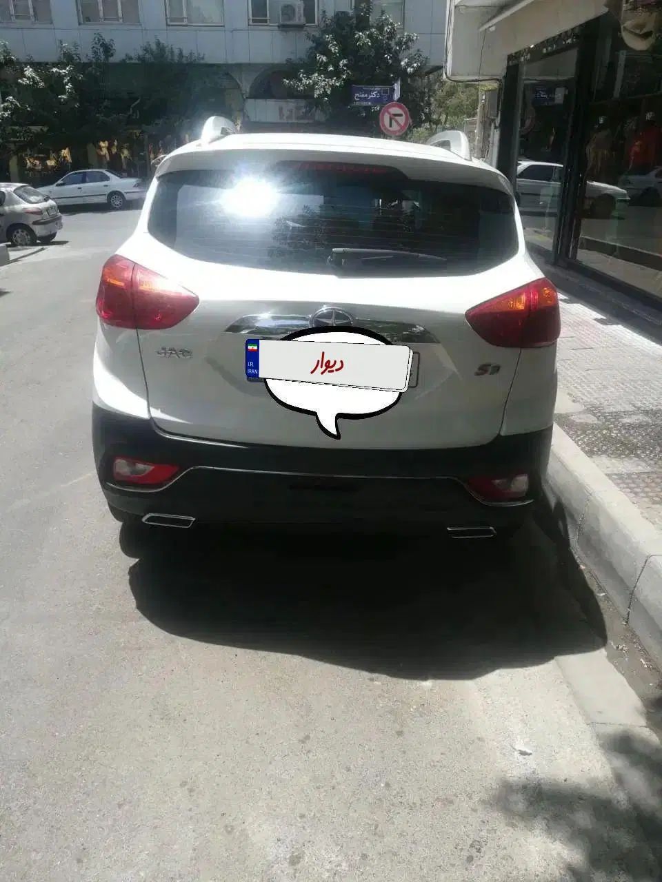 خودرو جک، S3 آگهی ann_20022279