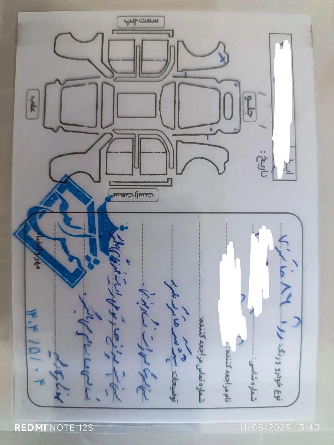 پژو روآ دوگانه سوز - 1386