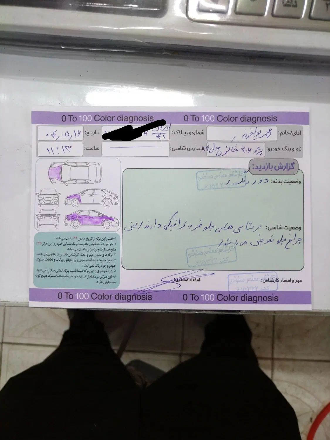 پژو 206 تیپ 2 - 1384